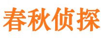 房山市婚姻出轨调查